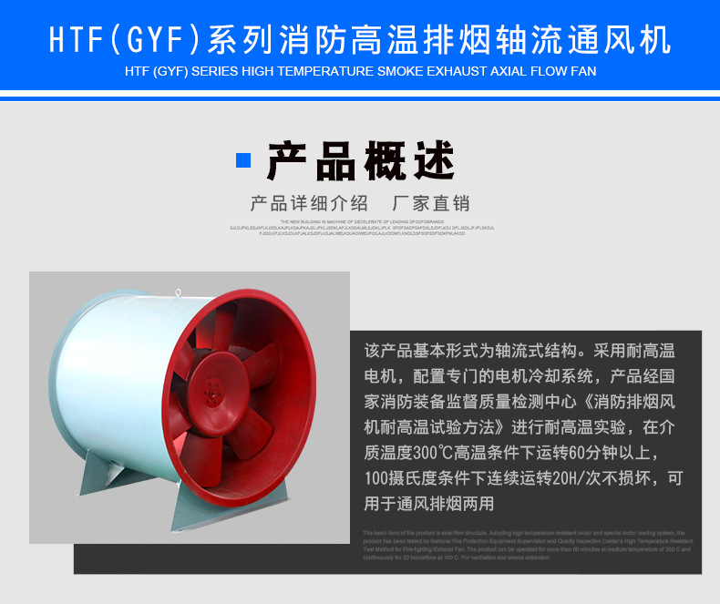 HTF娑堥槻鎺掔儫椋庢満3c璁よ瘉