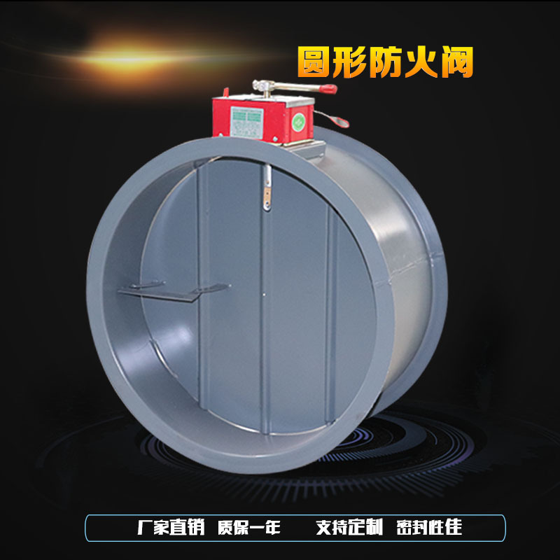 鍦嗗艦闃茬伀闃