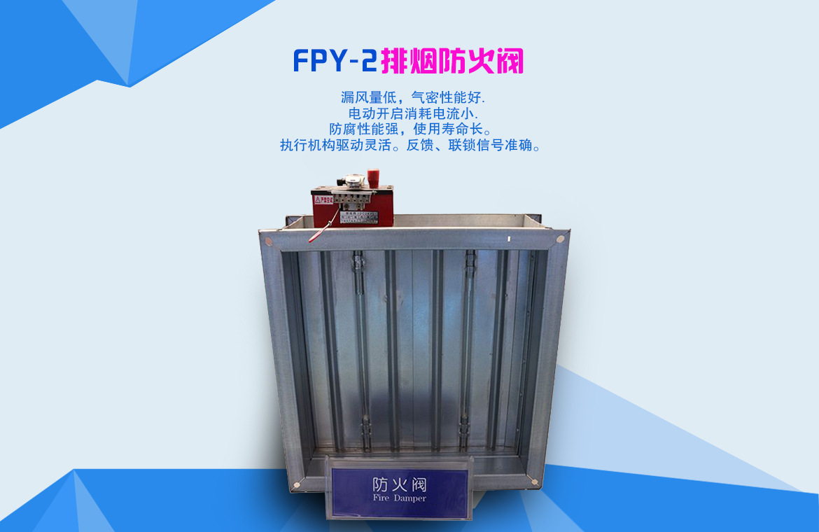 鐢靛姩鎺掔儫闃茬伀闃