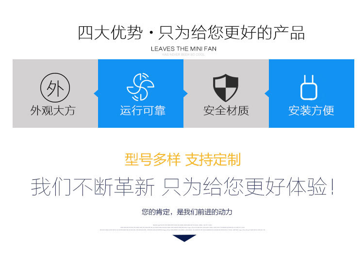 鐢靛姩鎺掔儫闃茬伀闃