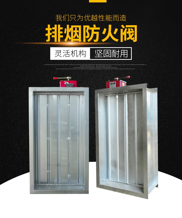 鎬庝箞紜畾鎺掔儫闃茬伀璋冭妭闃鐨勫姛鑳藉ソ涓嶅ソ錛熷嚡浜塊槻鐏榾鍘傚