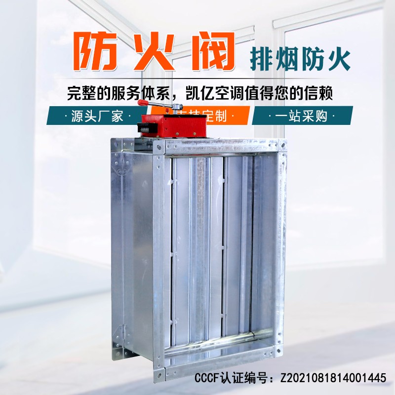 闃茬伀闃瀹夎瑙勮寖鍙?qiáng)鎿嶄綔鎸囧? onmousewheel=