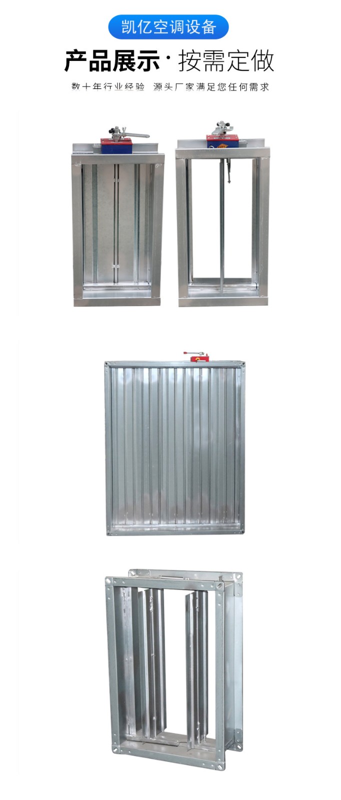 闃茬伀闃銆佹帓鐑熼榾瀹夎璇存槑