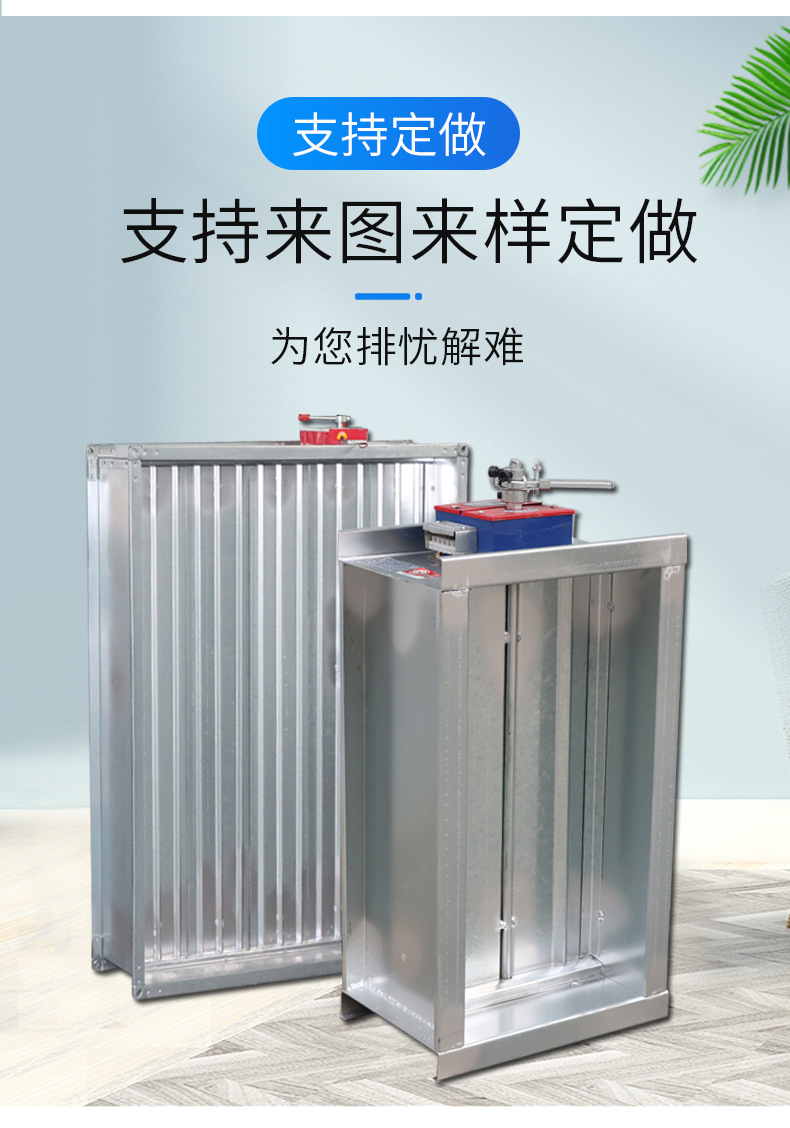 闃茬伀闃銆佹帓鐑熼榾瀹夎璇存槑