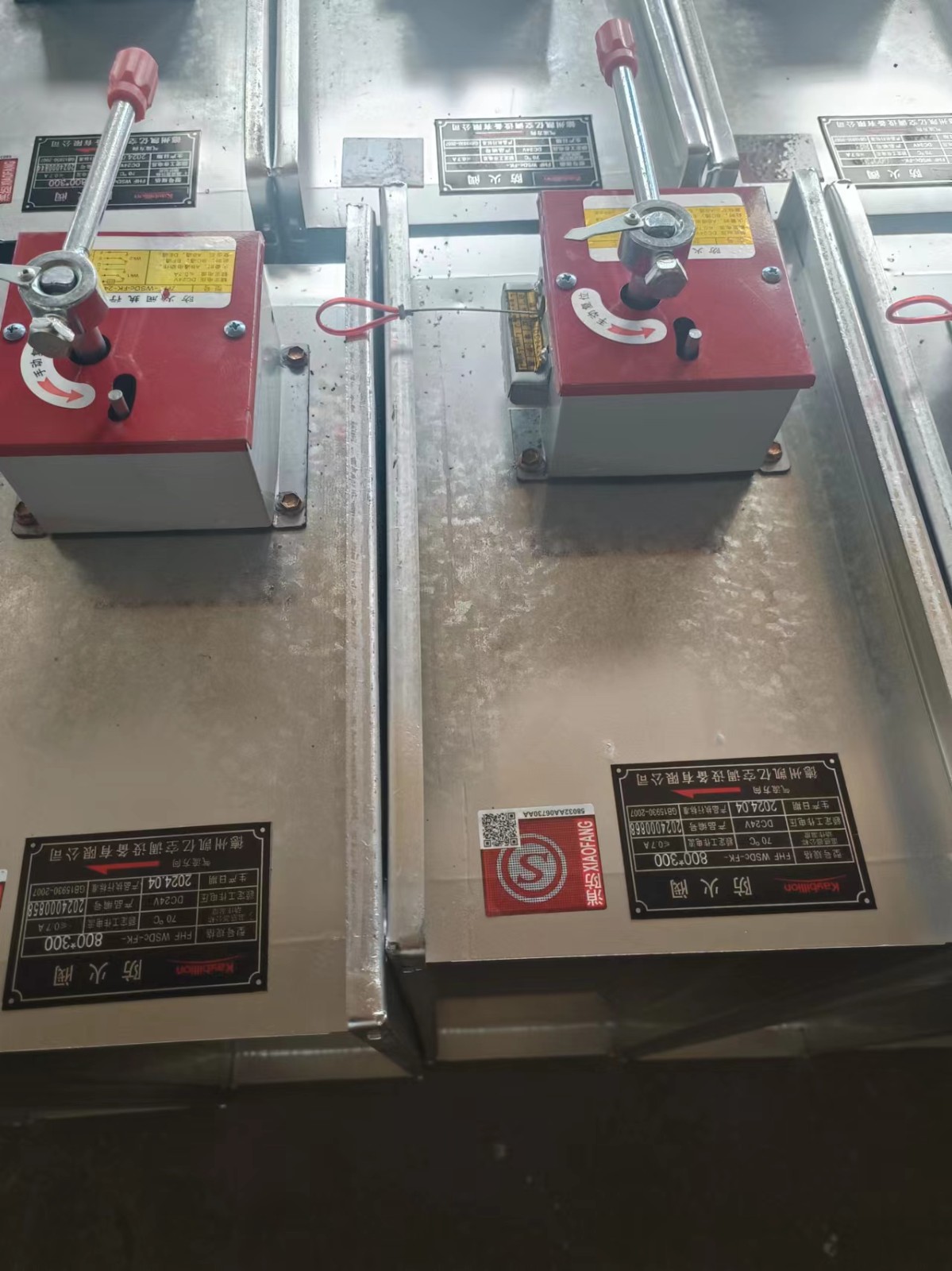 闃茬伀鎺掔儫闃璇存槑涔︼紙涓錛? onmousewheel=