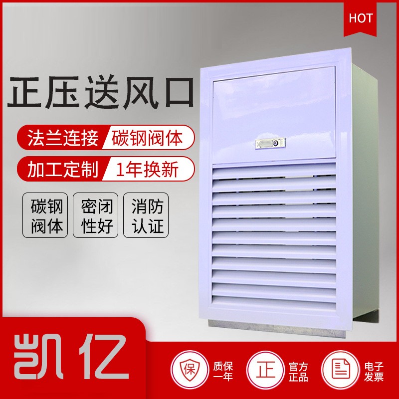 姝e帇閫侀鍙g殑瀹夎楂樺害 姝e帇閫侀鍙e鐏伨鐜板満鐨勯噸瑕佷綔鐢?></div>
<p>姝e帇閫侀鍙e鐏伨鐜板満鐨勯噸瑕佷綔鐢?/p></a></li>
<li><a href=