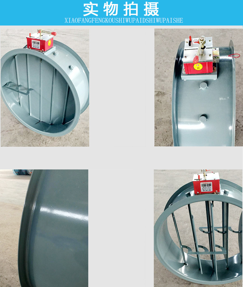 排煙防火閥的構造關鍵由哪兩部分組成